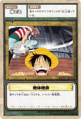 カードセット「海上の強豪達」(15 枚)｜ONE PIECEカードゲーム