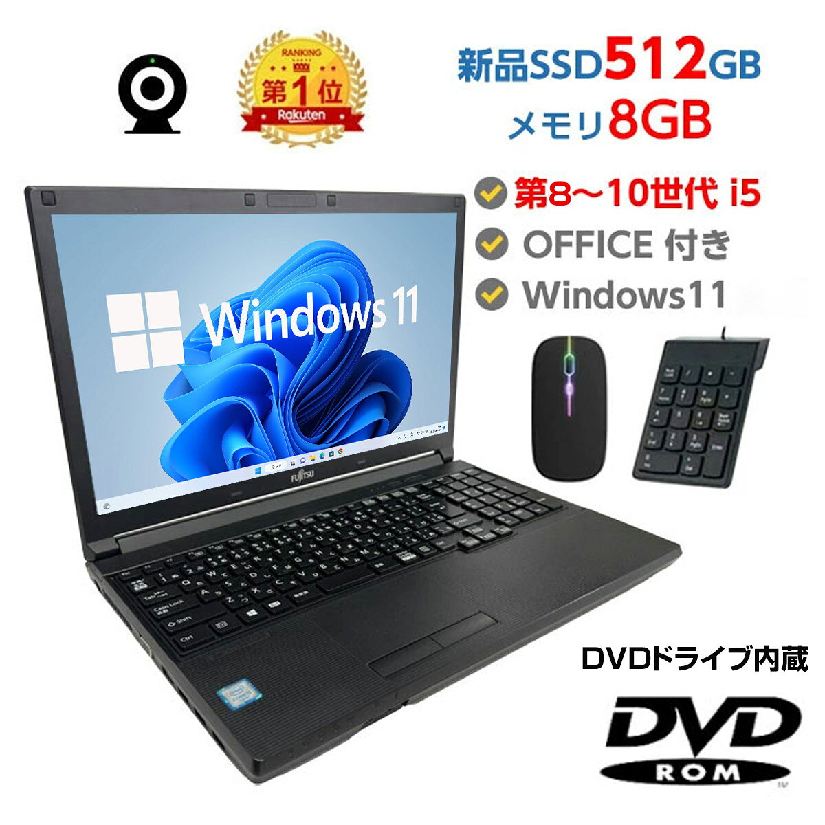 HP 15.6型 ノートパソコン│Corei5第8世代・ Win11│DVD Amazon.com