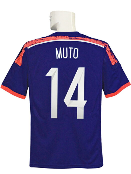 楽天市場】武藤嘉紀 ユニフォームの通販