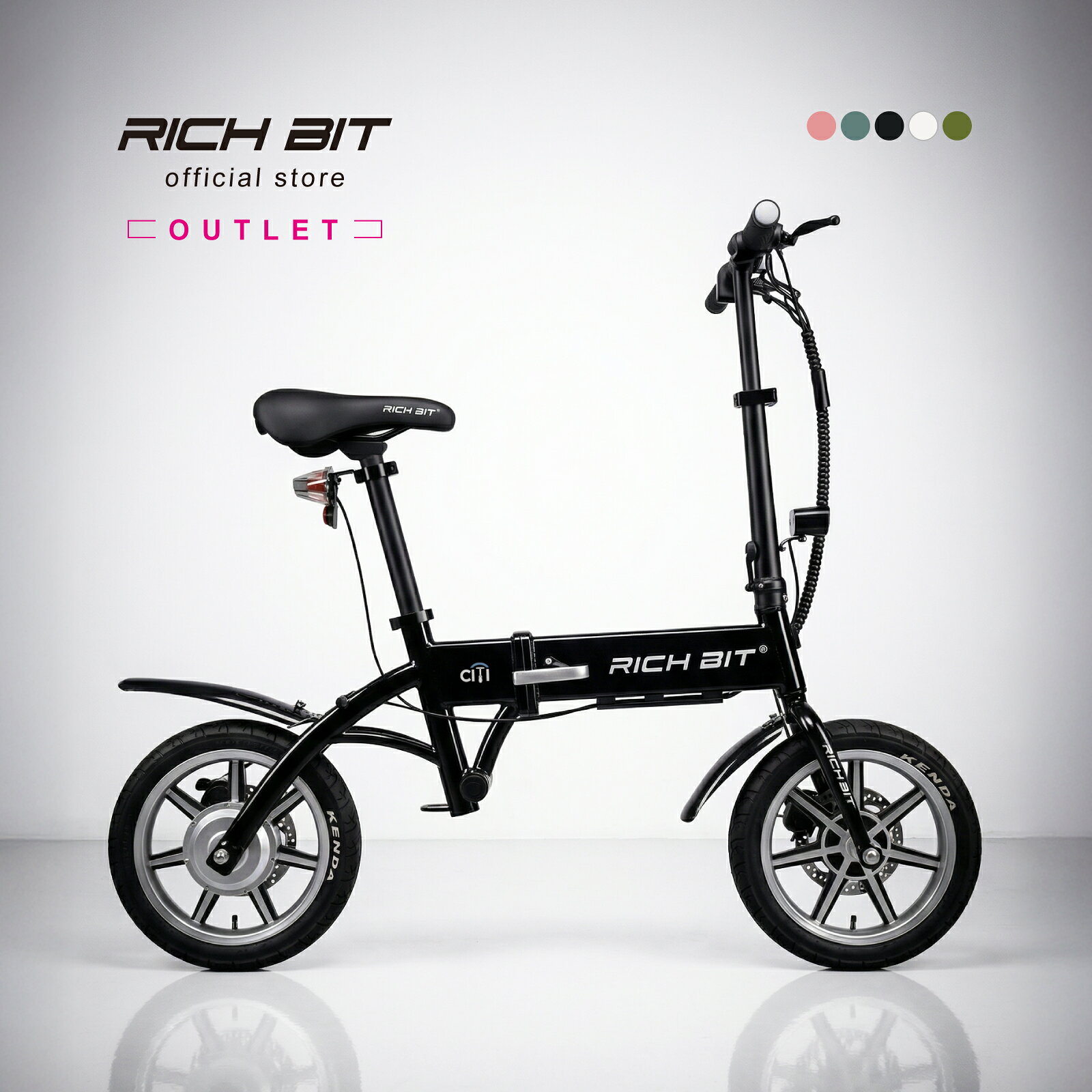 楽天市場】rich bit 電動 自転車の通販