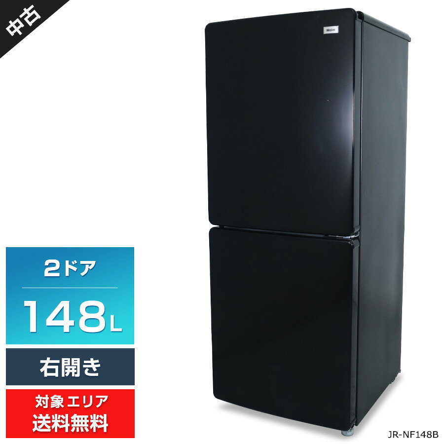 楽天市場】ハイアール 冷蔵庫 jr－nf148bの通販