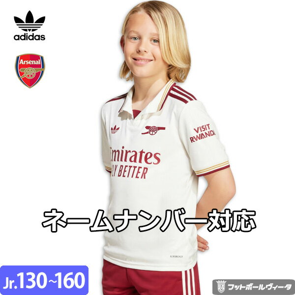楽天市場】アーセナル ユニフォーム ジュニアの通販