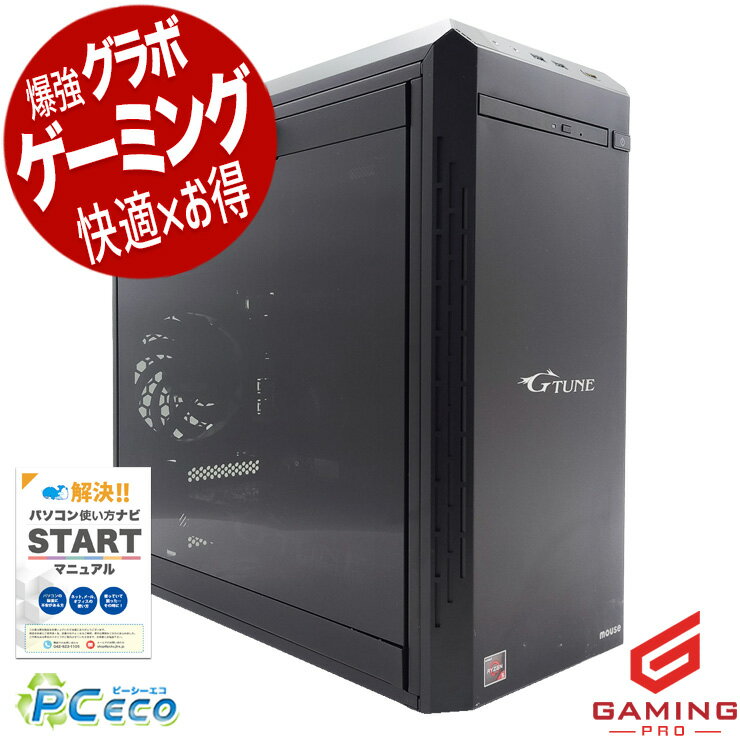 楽天市場】ゲーミングpc office付の通販