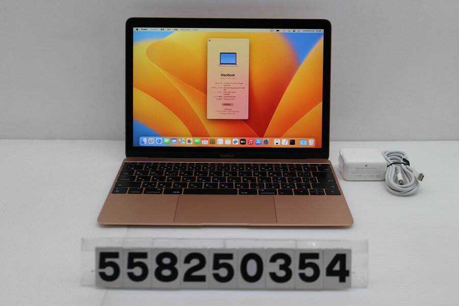楽天市場】macbook ローズゴールドの通販