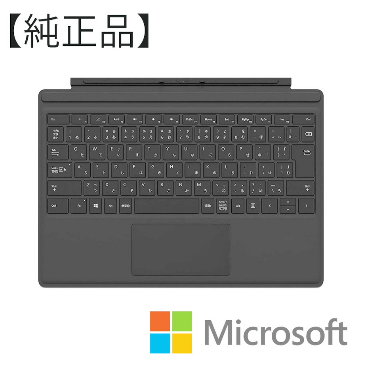 楽天市場】surface pro signature タイプ カバー（タブレット用