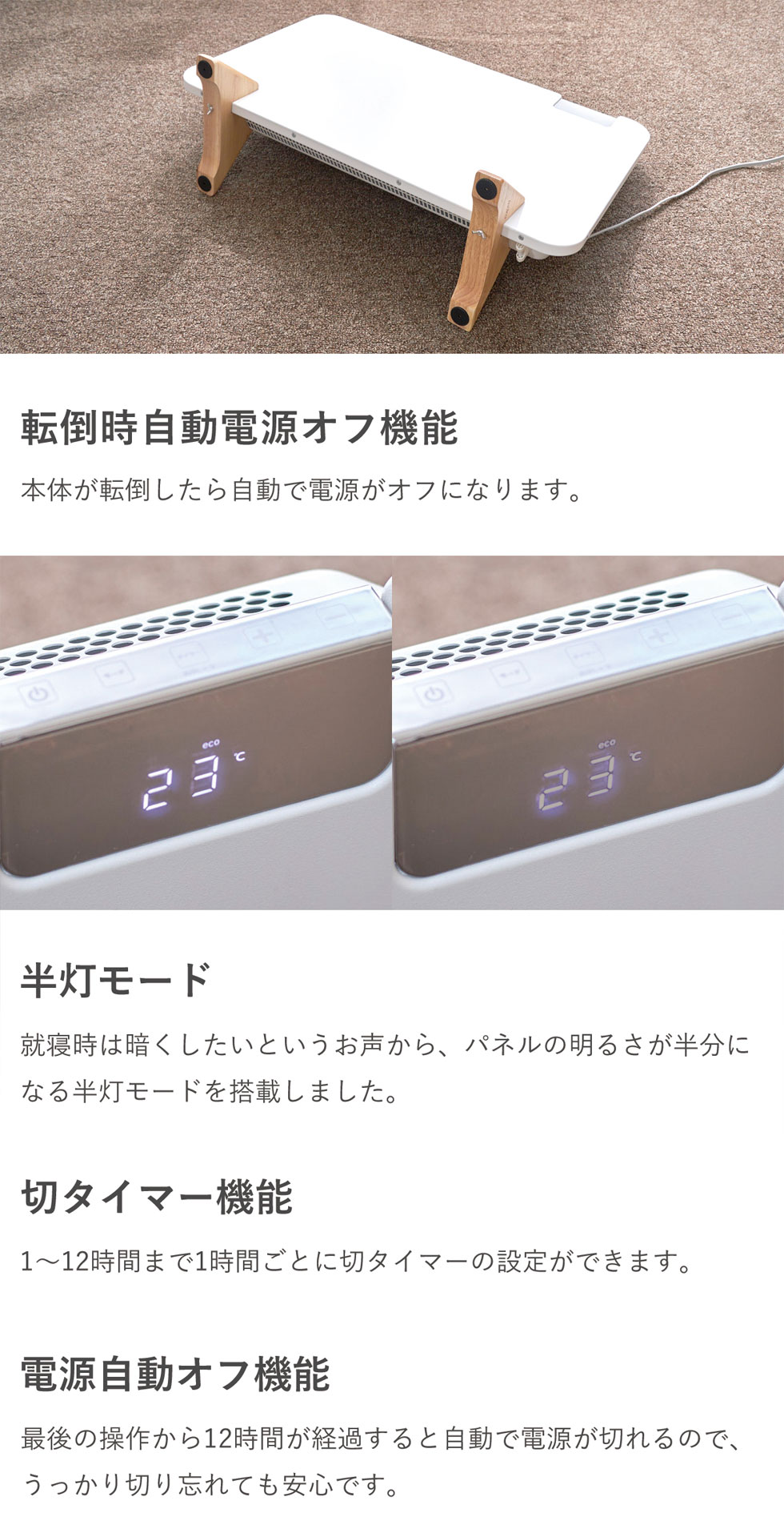 楽天市場】[セール対象 3/11 1:59まで] moku. パネルヒーター ここぽか