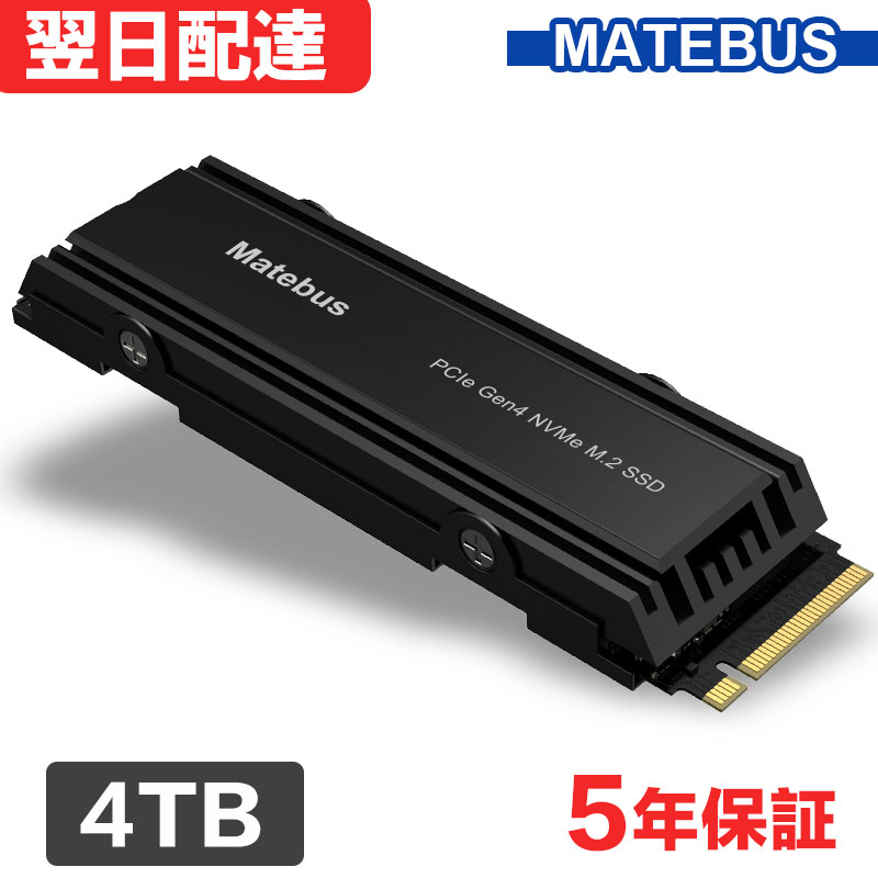 楽天市場】プリンストン 内蔵SSD 1TB PCIe 5.0x4 NVMe M.2 2280