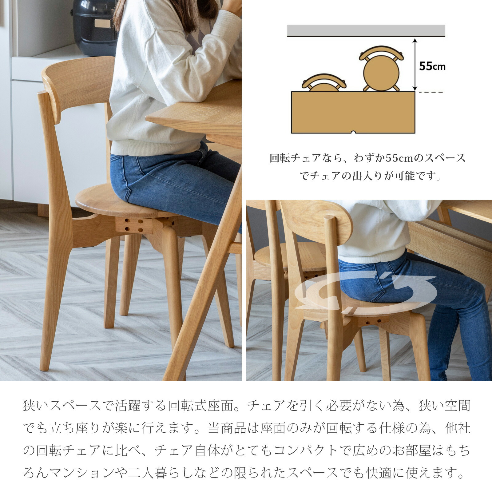 楽天市場】【5%OFFｸｰﾎﾟﾝ配布中】 ダイニングチェア 2脚セット 回転