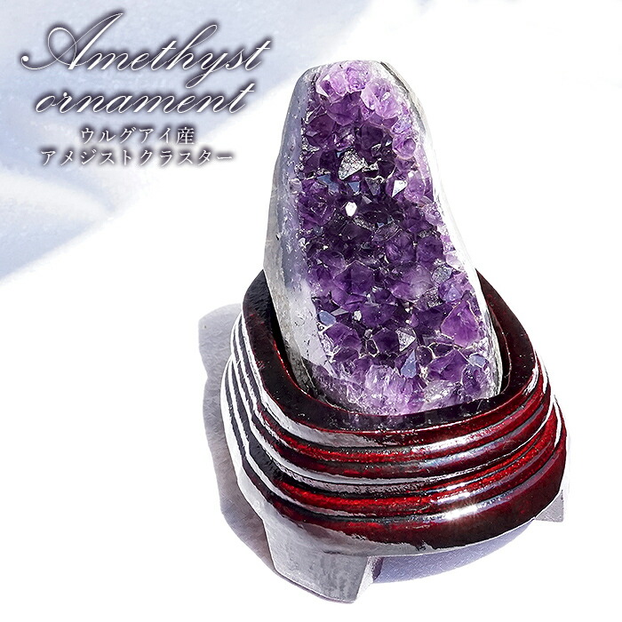 楽天市場】【楽天スーパーSALE 30%OFF】 【 一点物 】 アメジスト