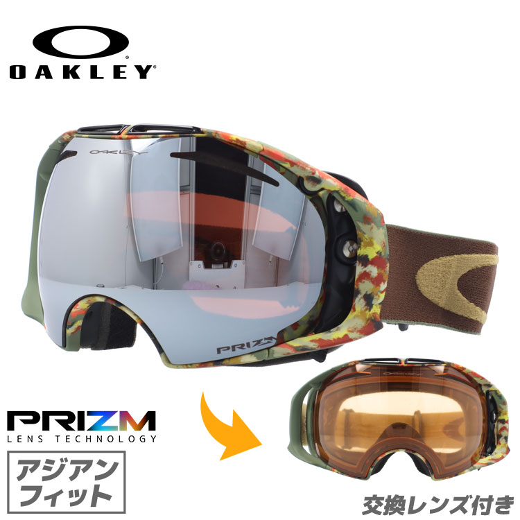 楽天市場】オークリー ゴーグル エアブレイク OAKLEY スノーゴーグル