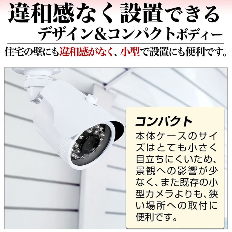 楽天市場】防犯カメラ 屋外 高画質 52万画素 アナログ 信号 2.8mm