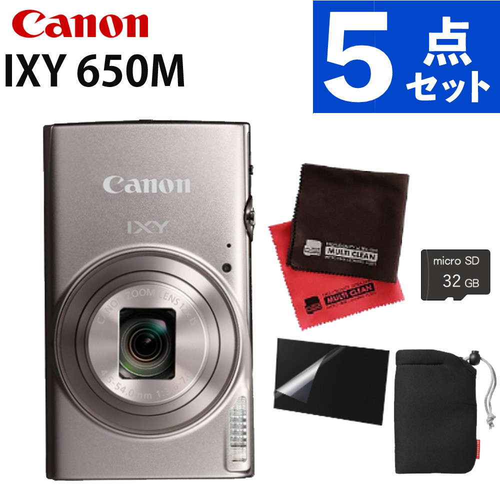 楽天市場】canon デジタルカメラ ixy（倍率（光学ズーム）10 ～ 19倍