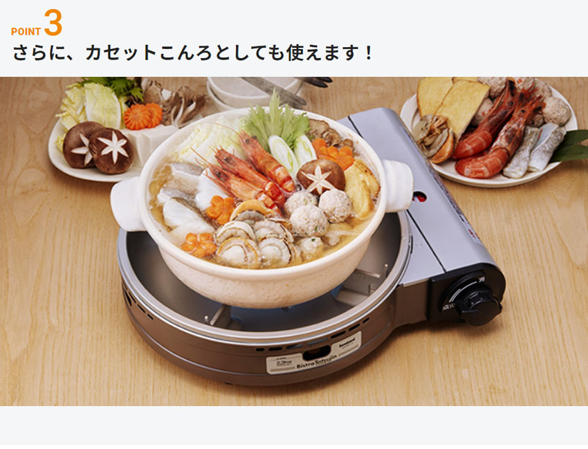 楽天市場】岩谷 カセットガスコンロ ビストロの達人III CB-BST-3