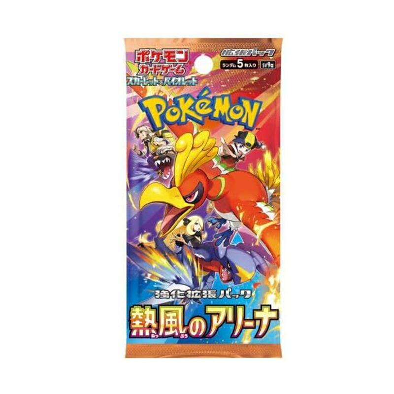 楽天市場】【未開封シュリンク付き】 熱風のアリーナ BOX ポケモン