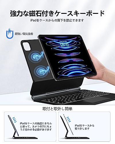 楽天市場】Omikamo マジックキーボード iPad Pro11 iPad Air5 iPad