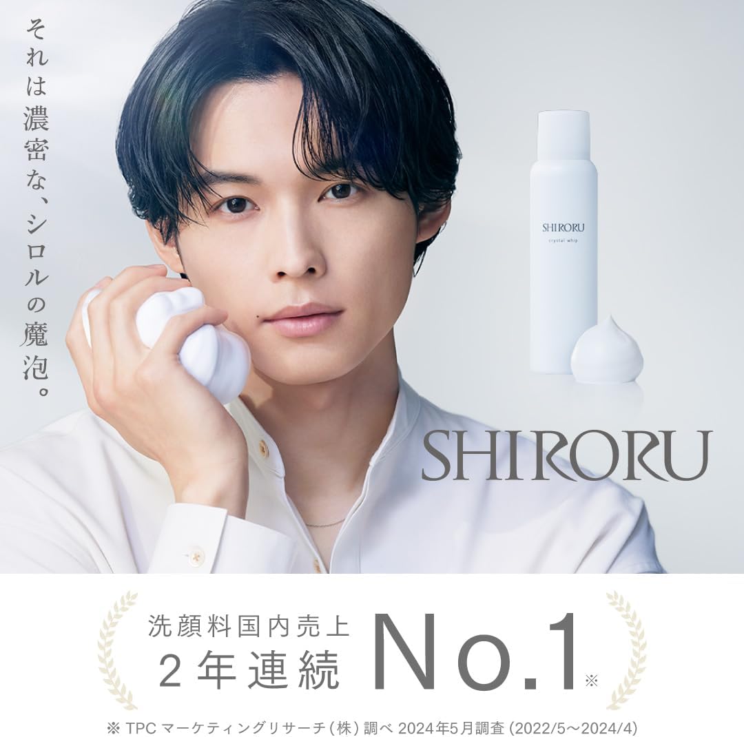 楽天市場】【P20倍3月11日01:59マデ】【公式】SHIRORU シロル 楽天市場