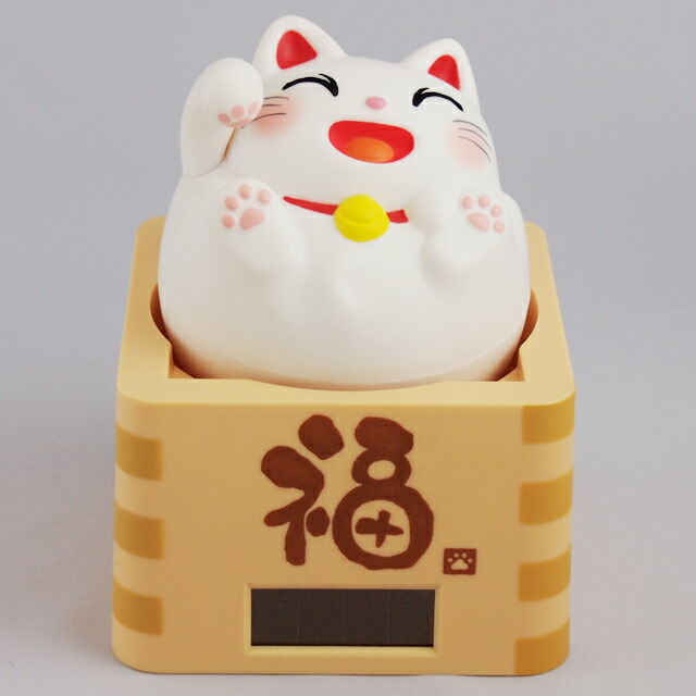 楽天市場】ますます福ます招き猫 白 ソーラー まねきねこ 縁起物