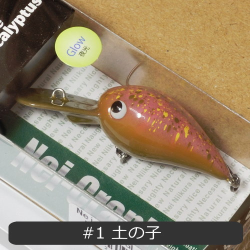楽天市場】オフィスユーカリ NeiクラGL エリアトラウト クランク