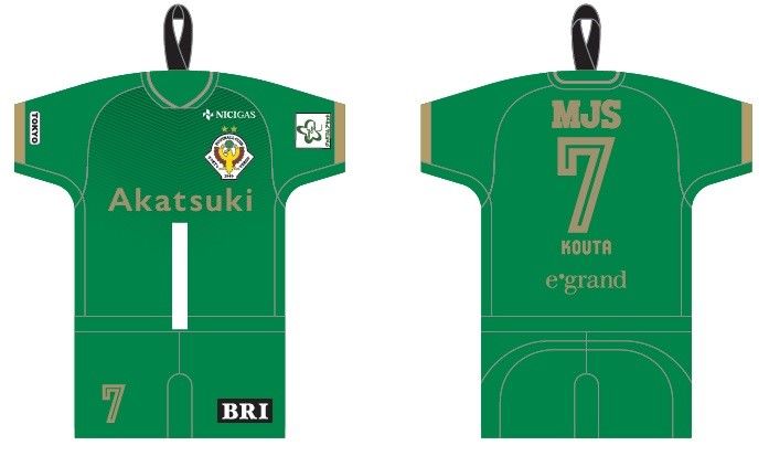 グッズ】新商品発売のお知らせ | 東京ヴェルディ / Tokyo Verdy