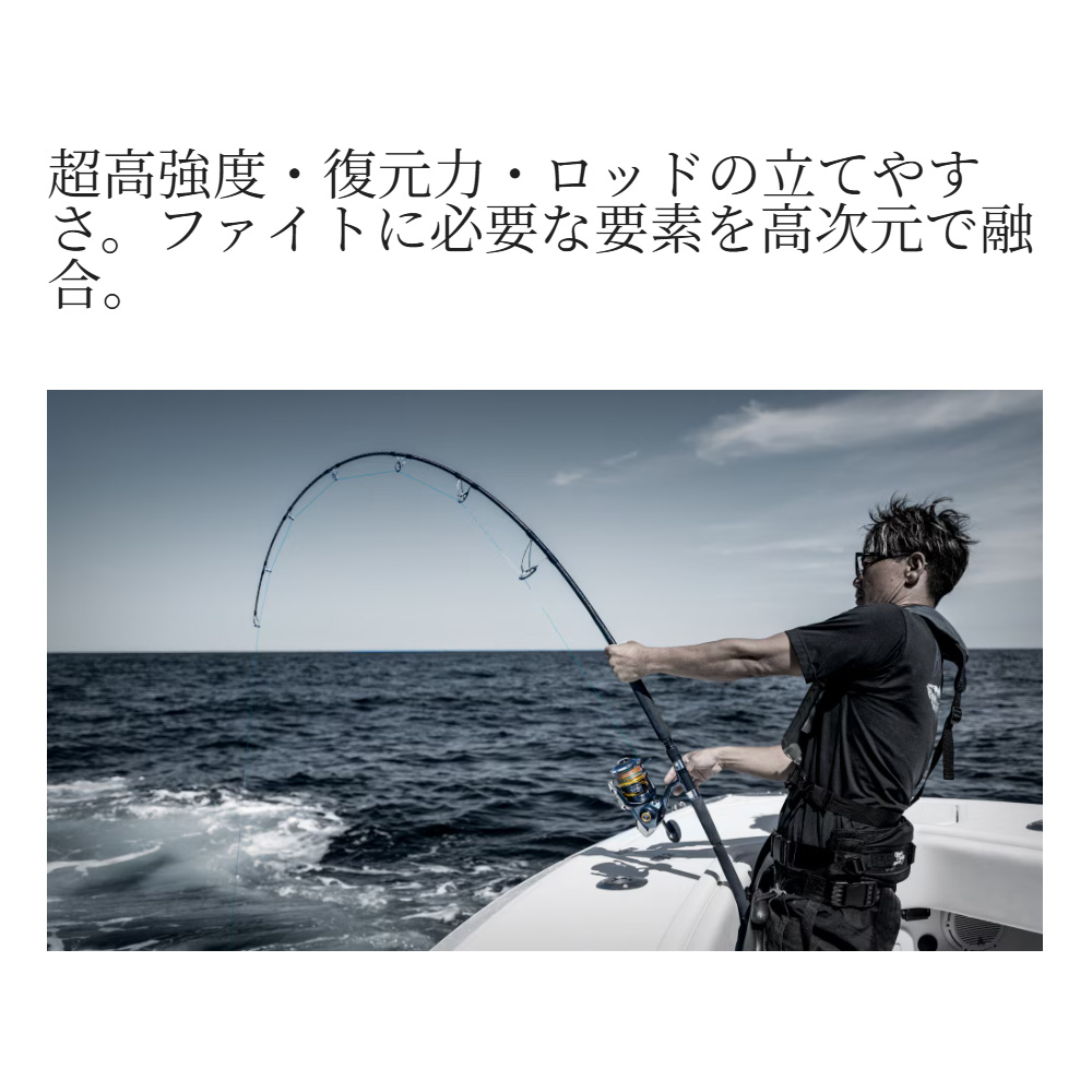 シマノ 26オシアプラッガー BG BLUEFIN TUNA S73XXH｜“ナナサン”新生