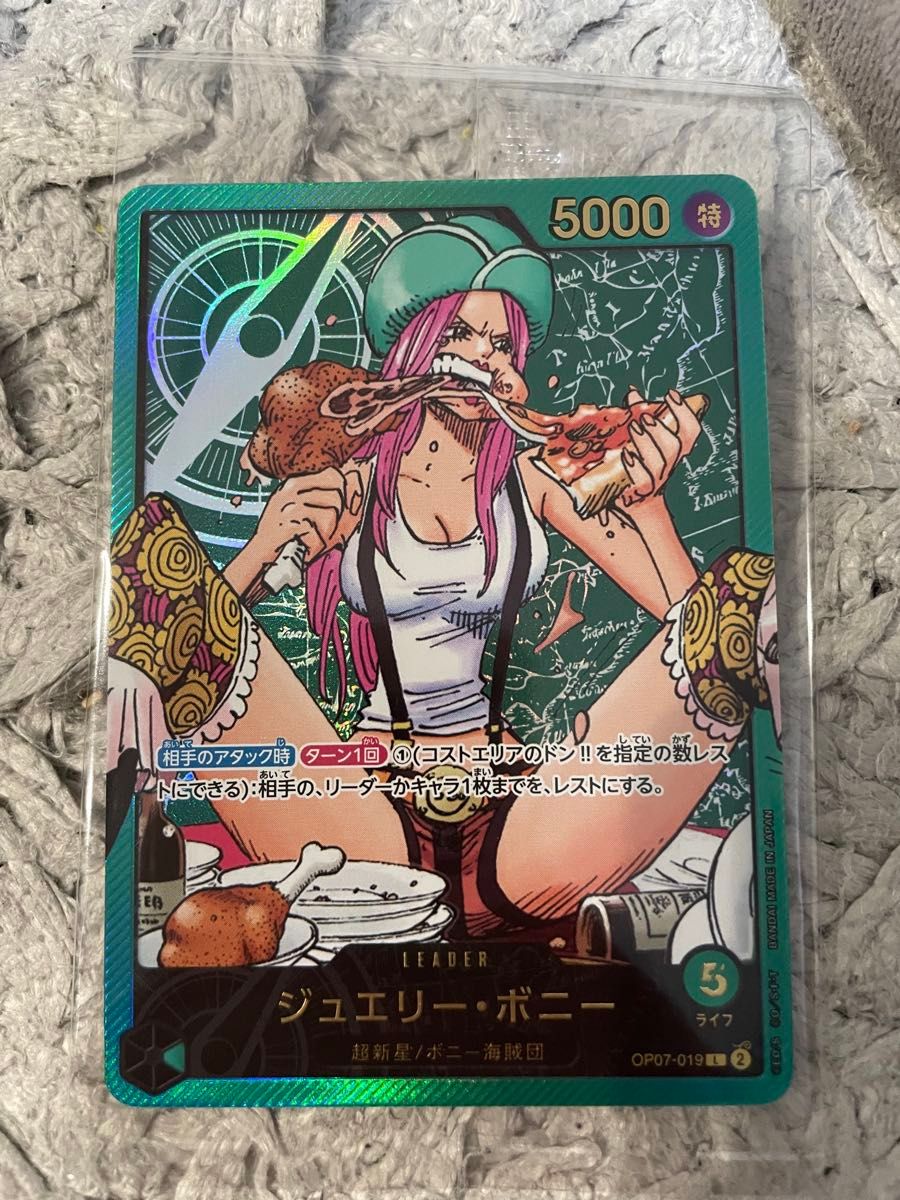 最安値 ワンピースカード EB-02ボア・ハンコック リーダーパラレル 金