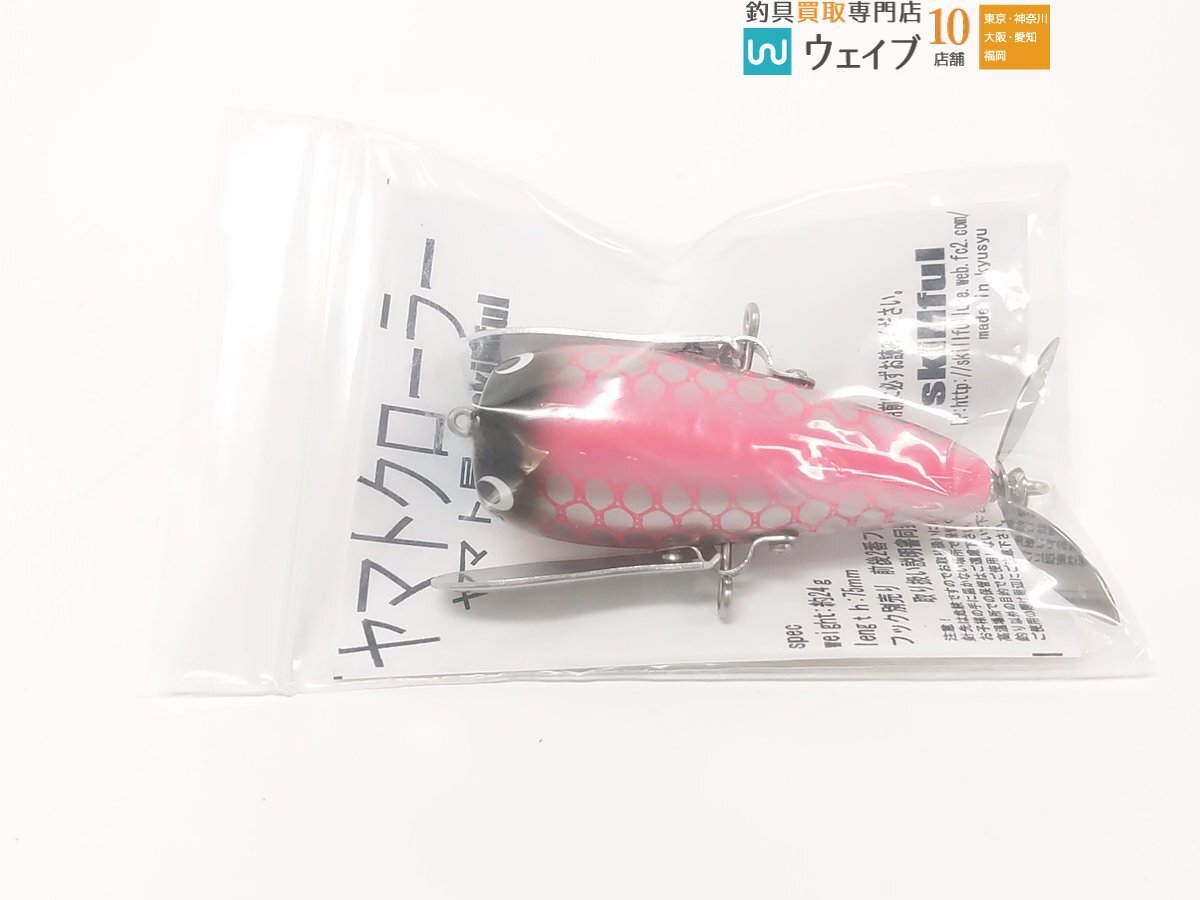 Yahoo!オークション -「ヤマトクローラー」の落札相場・落札価格