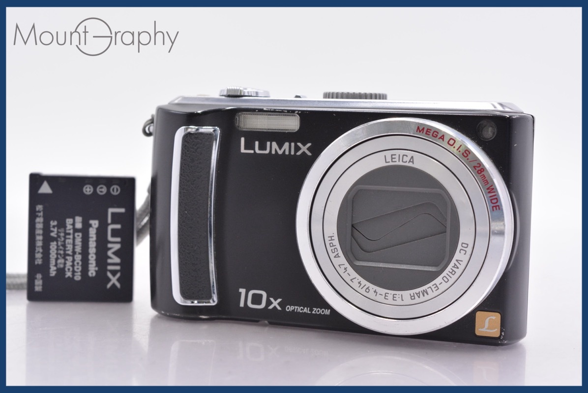 2026年最新】Yahoo!オークション -dmc-tz5の中古品・新品・未使用品一覧