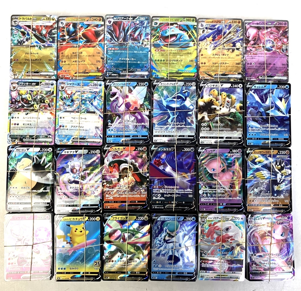 Yahoo!オークション -まとめ売り(ポケモンカードゲーム)の落札相場