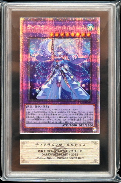 2026年最新】Yahoo!オークション -遊戯王 arsの中古品・新品・未使用品一覧