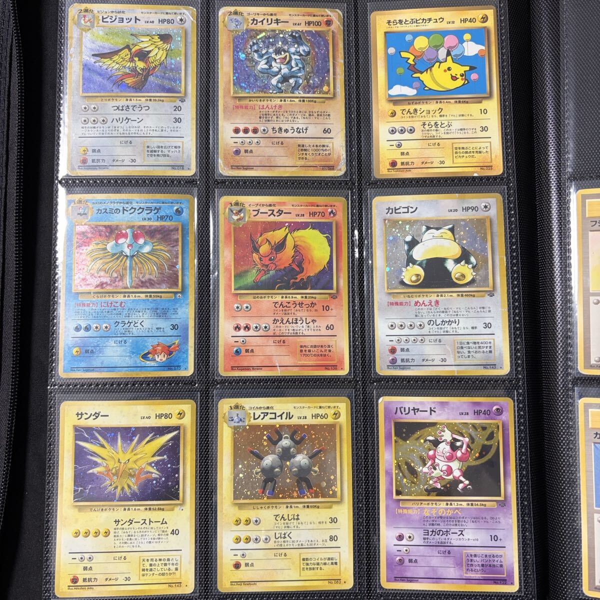 2026年最新】ポケモンカードゲーム 引退まとめ売り商品一覧 - Yahoo
