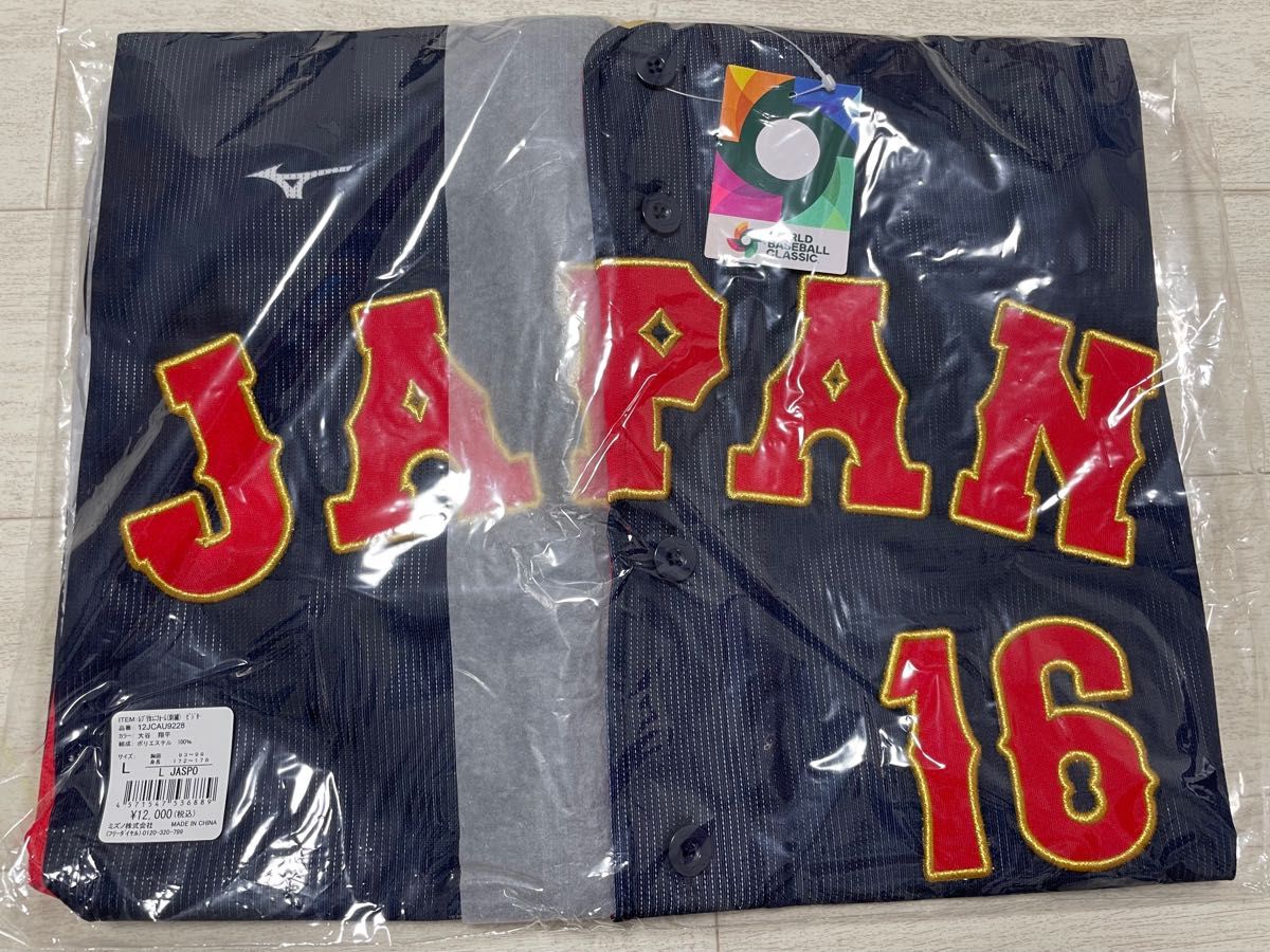 新品 未使用 侍ジャパン 野球 日本代表 大谷翔平 レプリカユニフォーム
