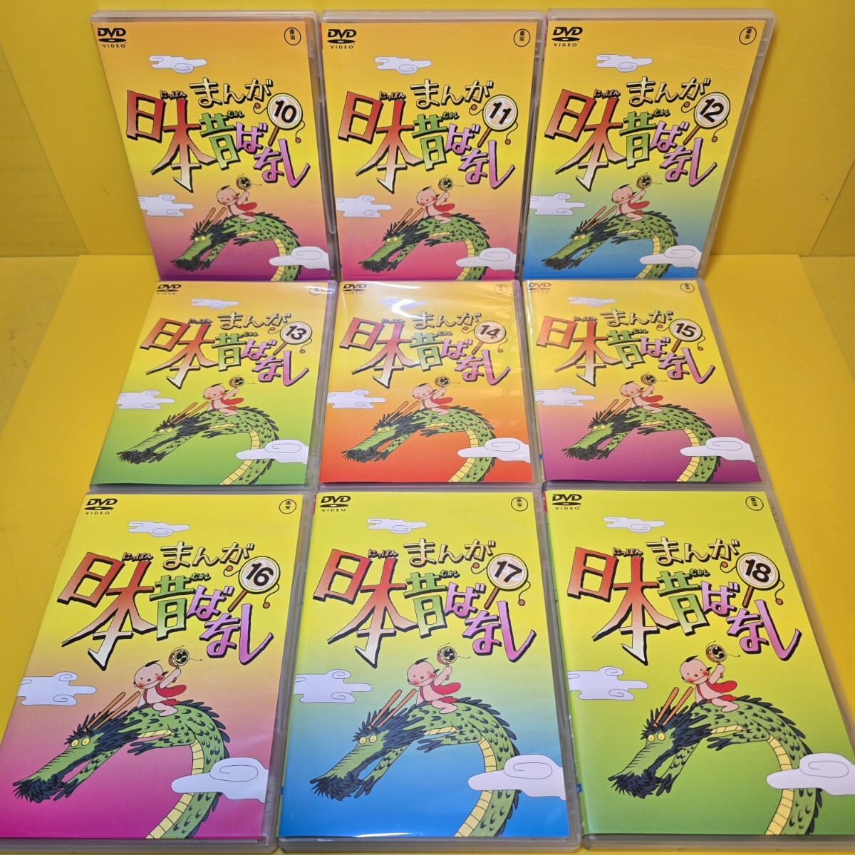 新品ケース交換済み まんが日本昔ばなし DVD 1～60巻 全60巻セット