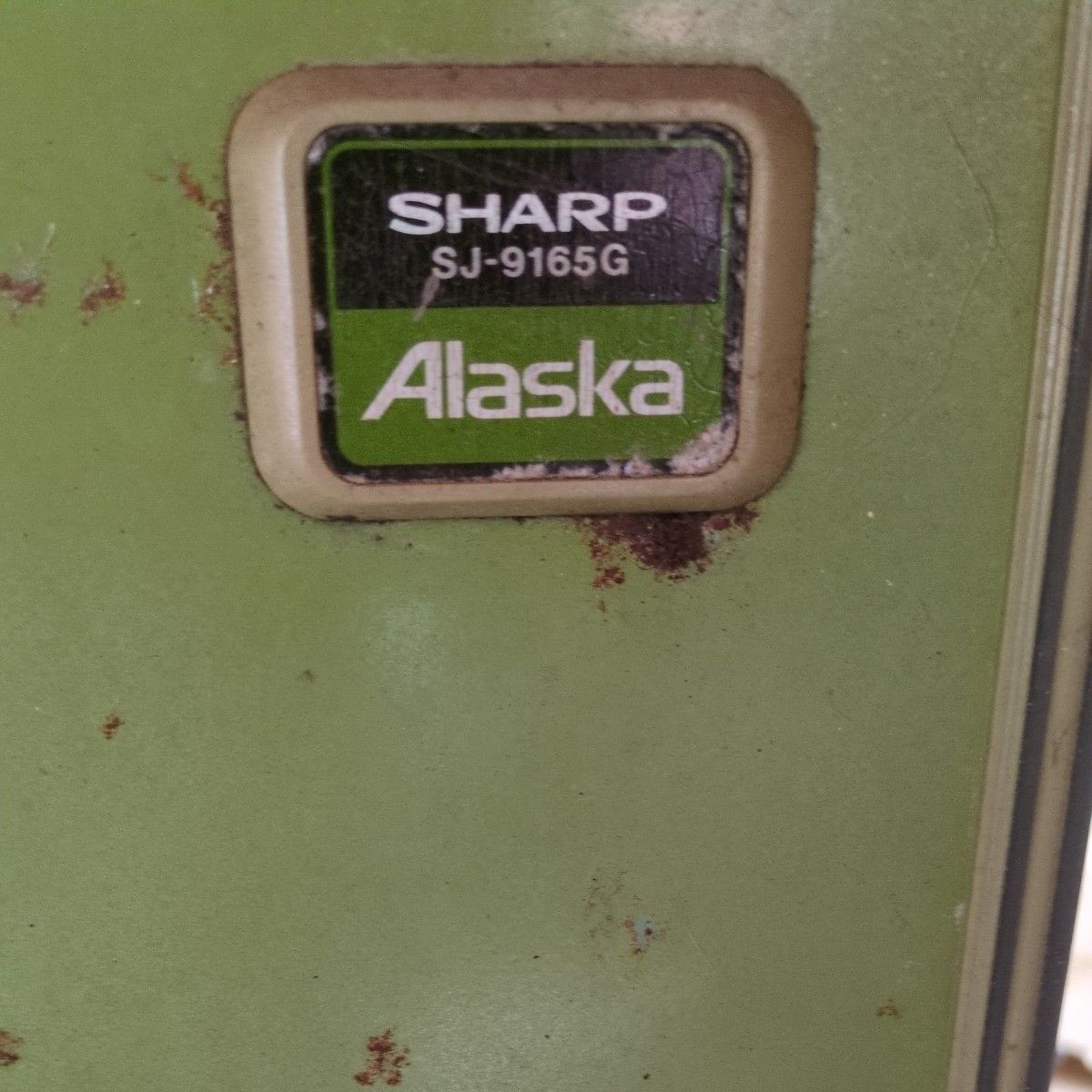 SHARP Alaska SJ-9165G昭和レトロ冷蔵庫ジャンク扱い｜Yahoo!フリマ
