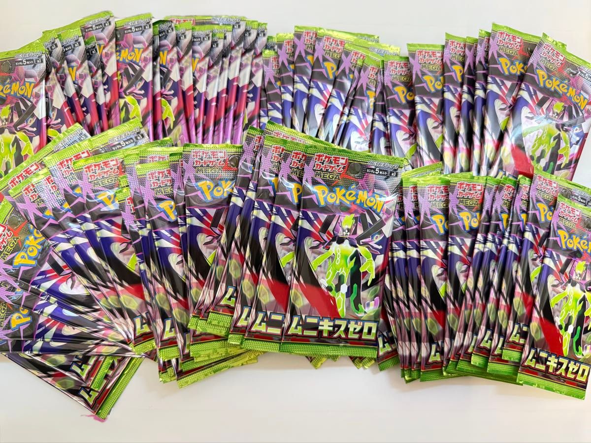 ムニキスゼロ サーチ済み バラパック 98袋まとめ売り ポケモンカード