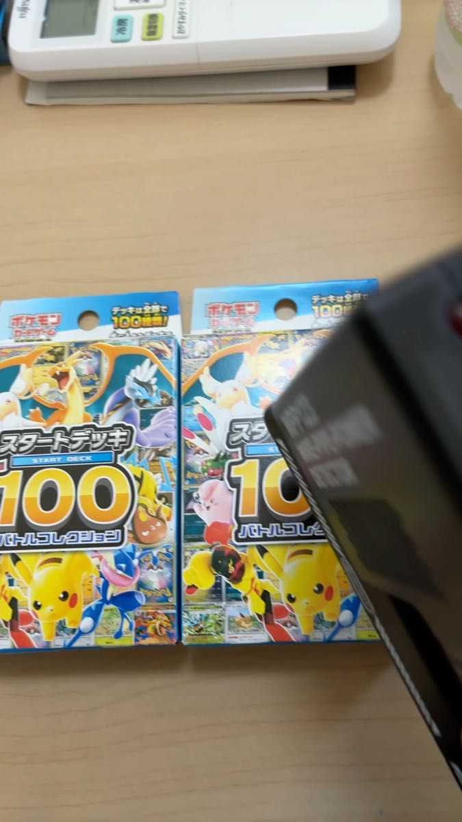新品未開封 ポケモンカードゲーム スタートデッキ100 バトル