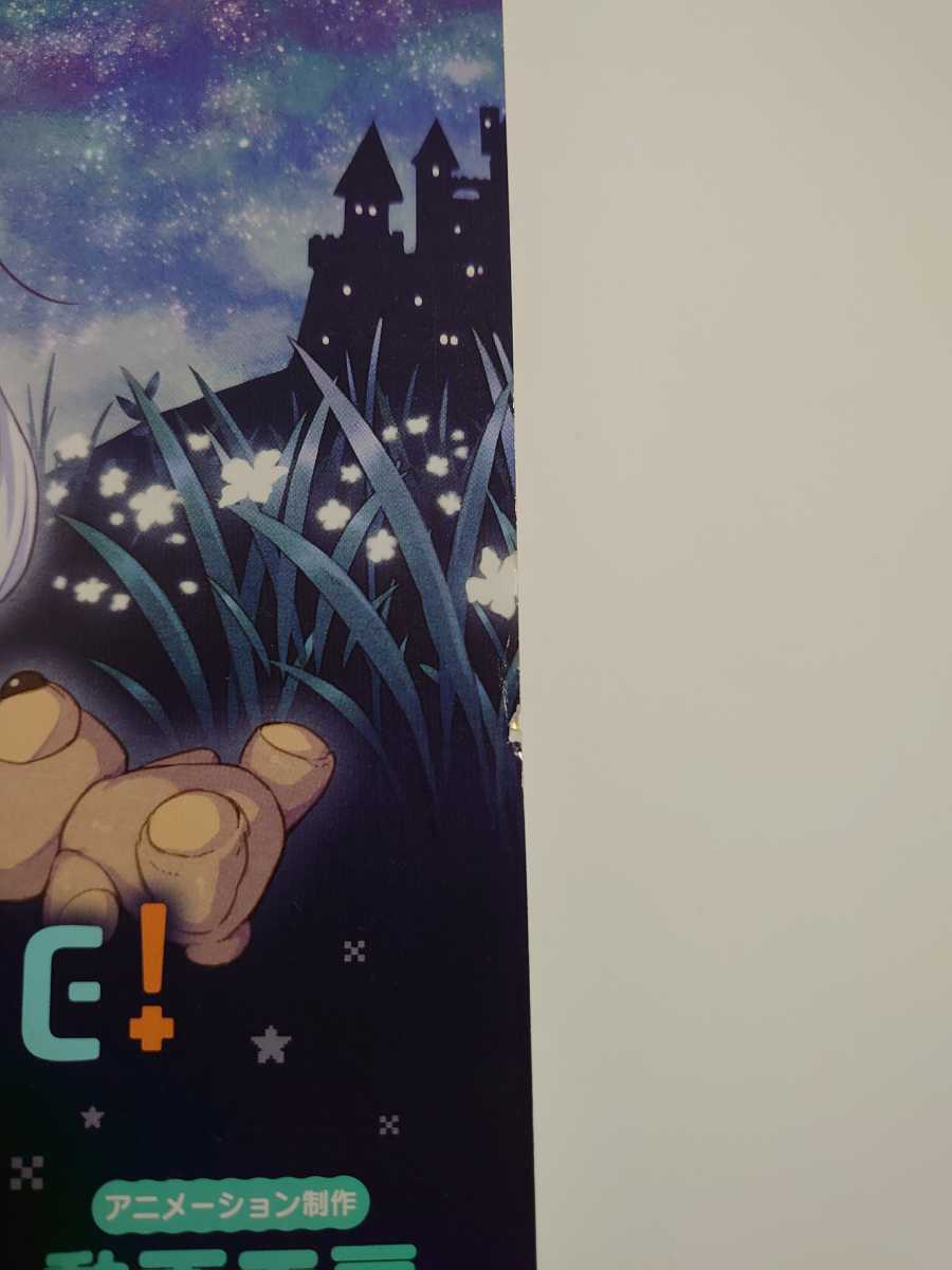 まんがタイムきららMAX 2016年1月号～12月号セット｜Yahoo!フリマ（旧