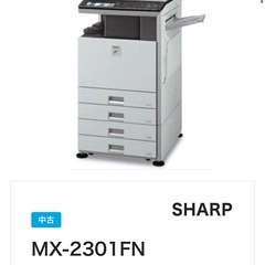 MX-2301FN(複合機)