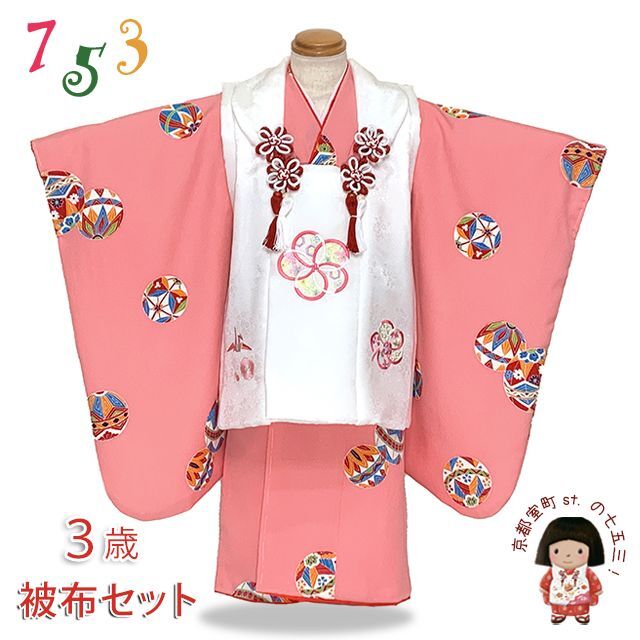 ◎mk-1051 女児 七五三 着物・被布セット 3歳 11-20 楽天市場