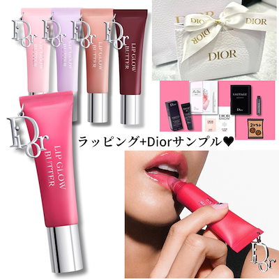 Qoo10] Dior 日本未発売】 新作 アディクト リップ