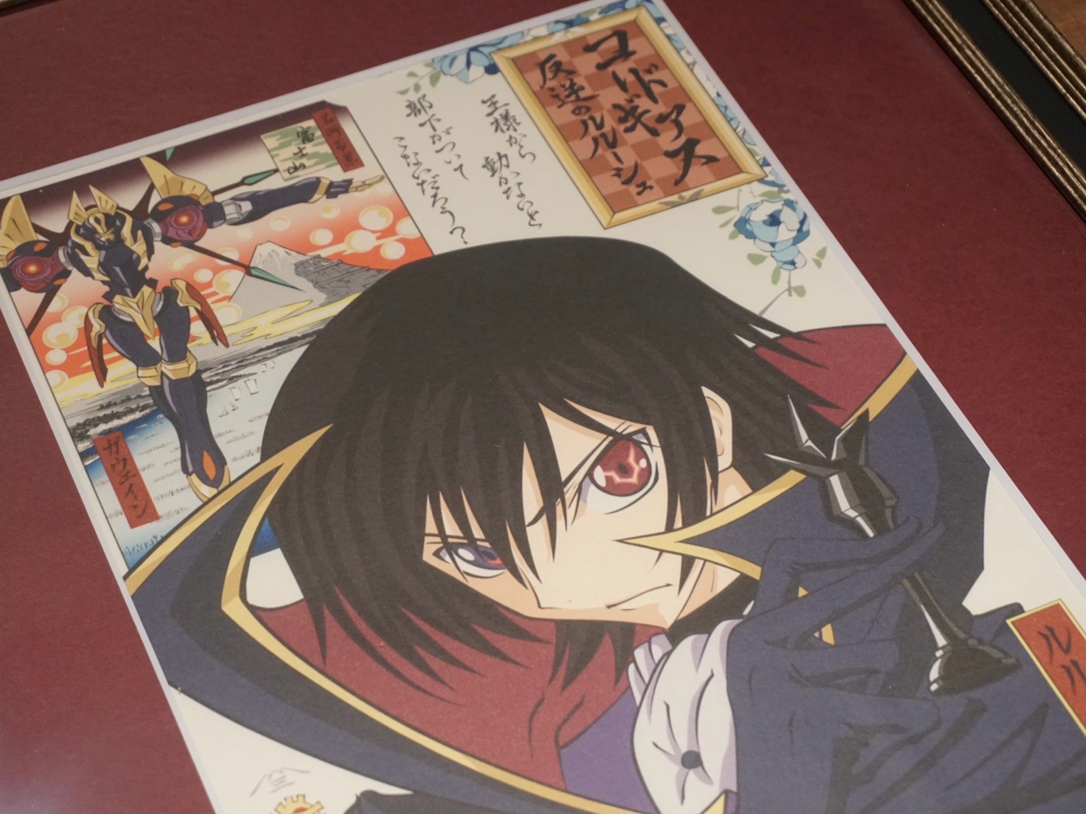 真大村山 | NEWS一覧｜コードギアス 公式サイト