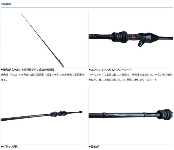 楽天市場】ダイワ メタリア マルイカ ゼロテン155 : フィッシング