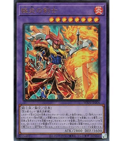 Amazon.co.jp: 遊戯王カード 神炎皇ウリア(シークレットレア) LIMITED