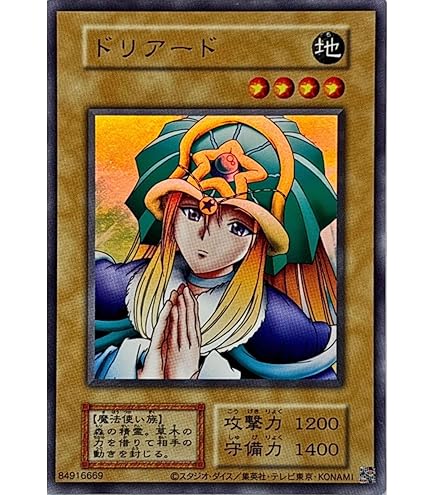 Amazon.co.jp: 遊戯王 PS-27 《光の追放者》 Rare : ホビー
