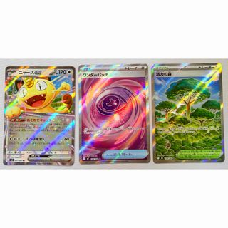 ポケモンカード GX タッグチーム 6枚まとめ売りの通販 by ゼルダの神's