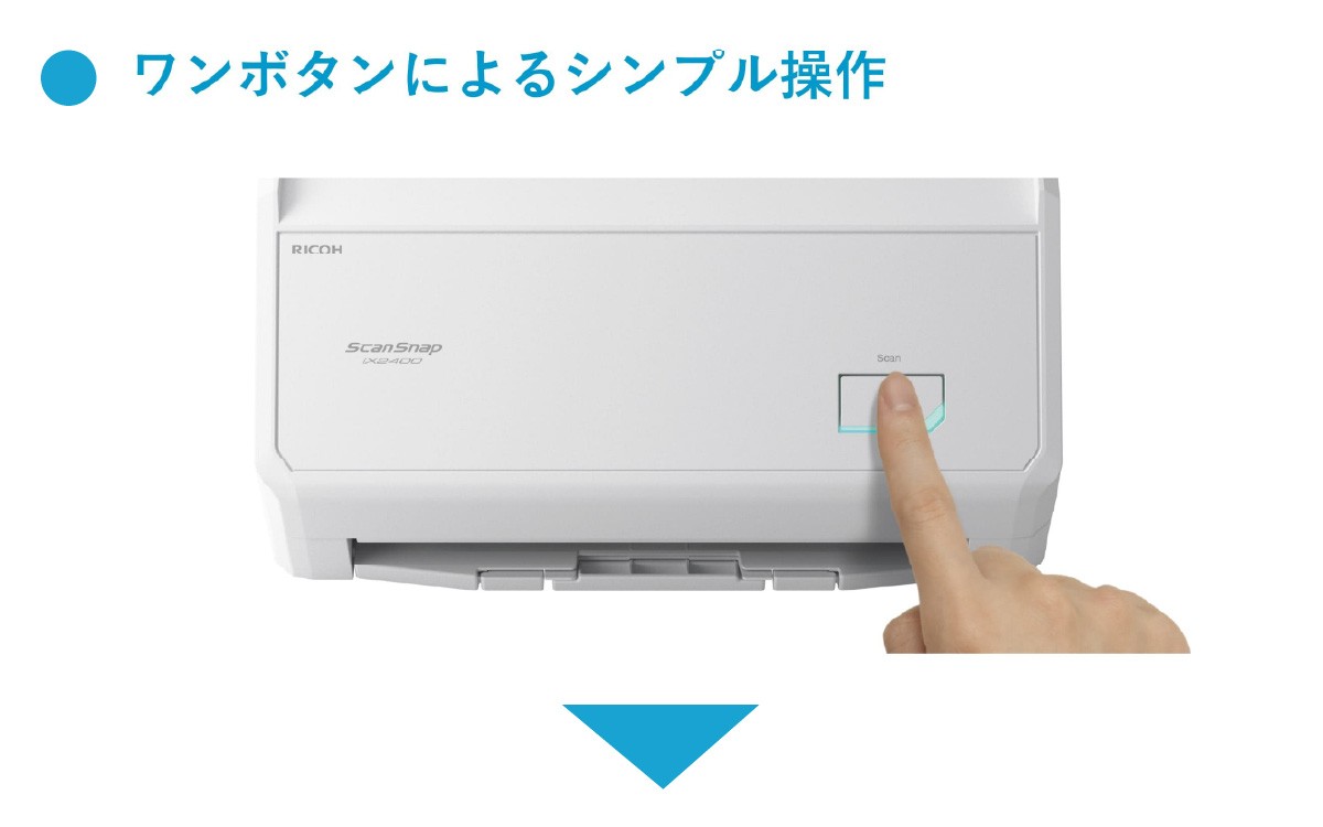 スキャナー ScanSnap iX2400（白）（USB専用） RICOH | 白 スキャン