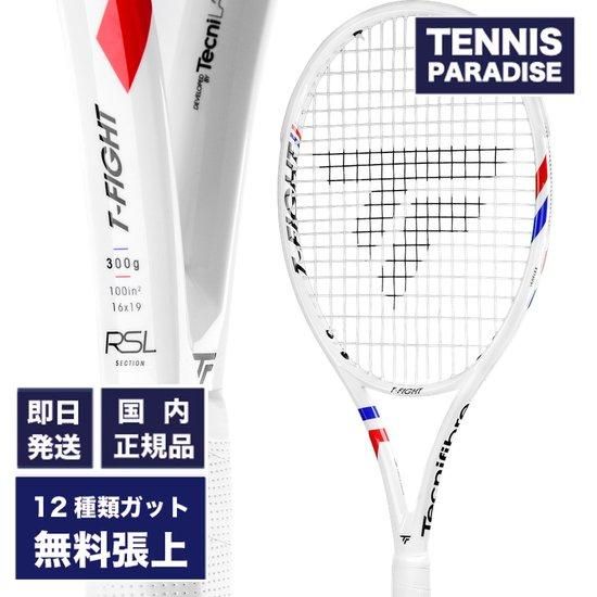 テクニファイバー|テニスラケット - TENNIS PARADISE
