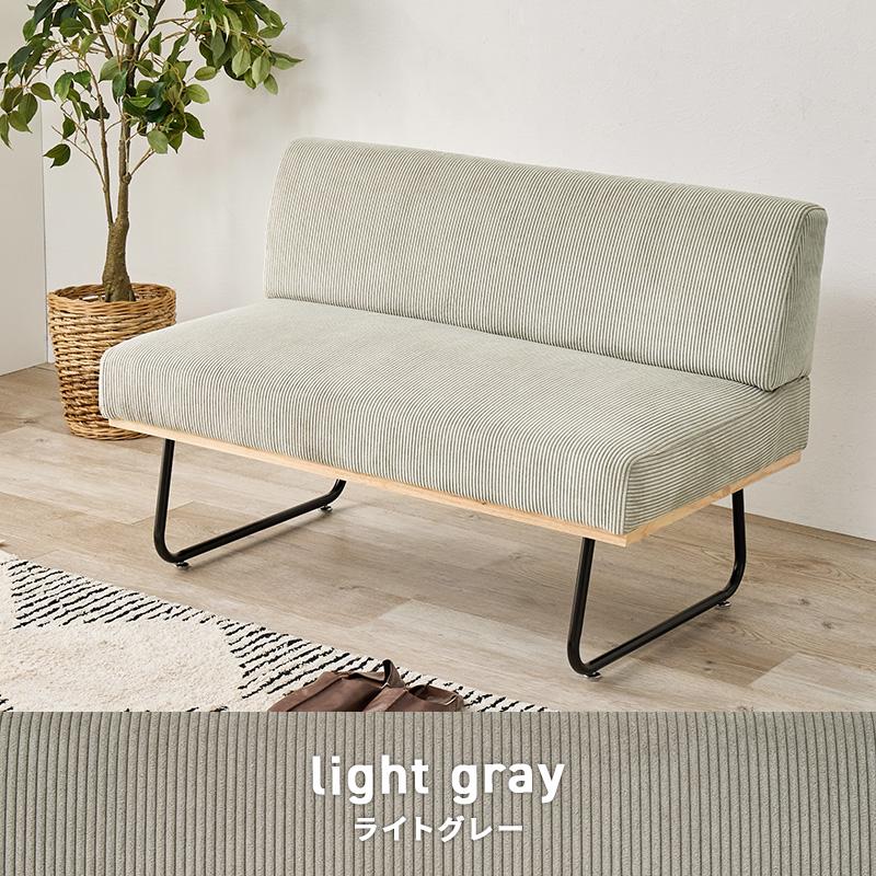 コーデュロイ ベンチ ソファ ソファー おしゃれ 幅105cm : モダンな