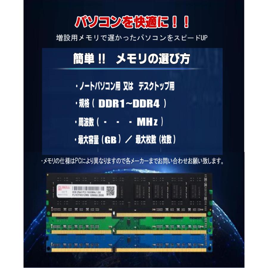 デスクトップパソコン用 メモリ DDR4 8GB ×2枚 (16GB) 2666MHz 相性