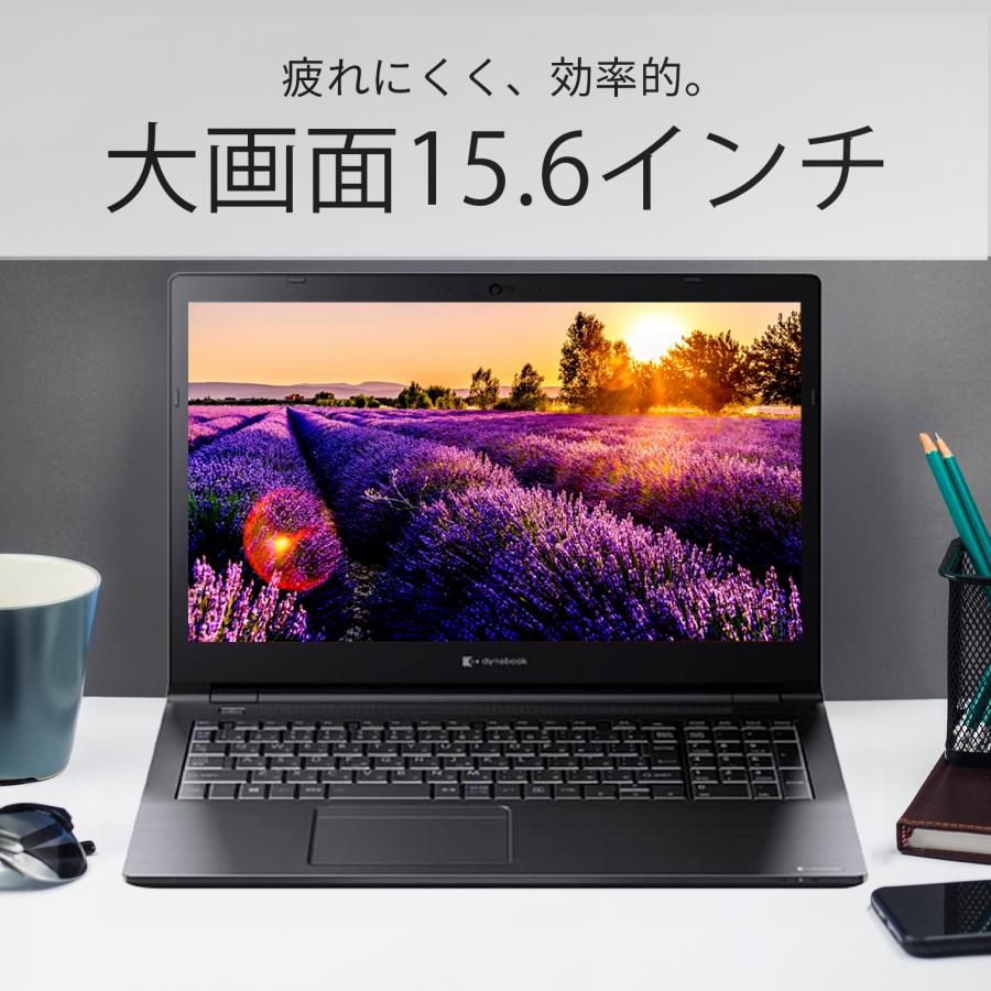 dynabook B 【DVDドライブ+テンキー】ノートパソコン Windows11 Core