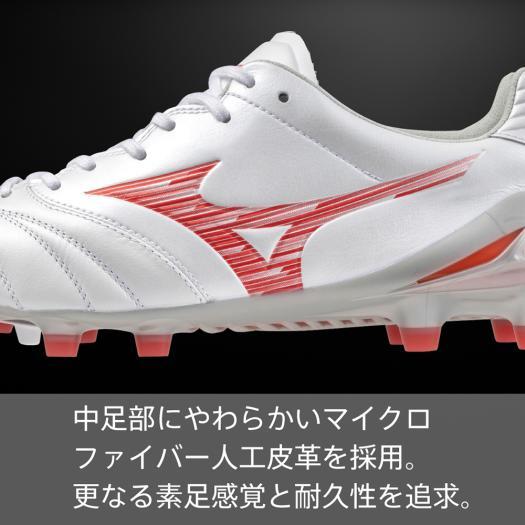 MIZUNO（ミズノ） ミズノ公式 モナルシーダNEO III ELITE サッカー